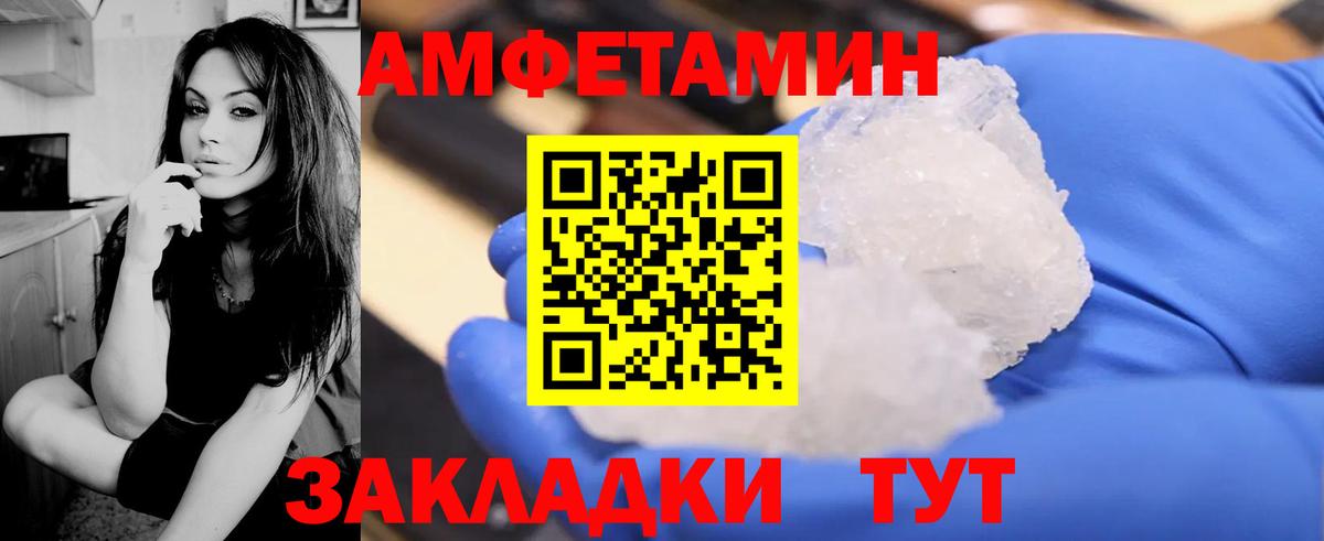 ГАШ  Зерноград  Меф МЯУ МЯУ   А ПВП СОЛЬ   Cocaine  Вход с VPN  Гашиш  Бошки Шишки 