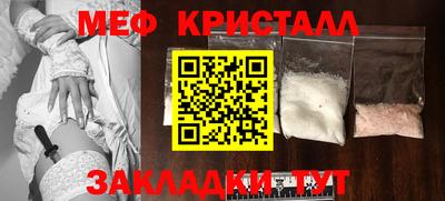 кокаин Краснодар