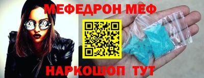 круглые Краснознаменск