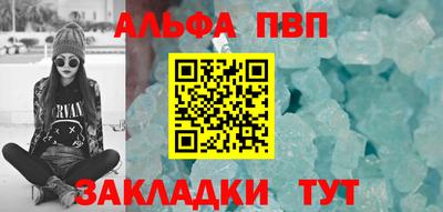 кокаин Краснодар