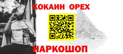 круглые Краснознаменск