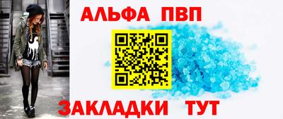 кокаин Краснодар