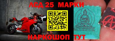 круглые Краснознаменск
