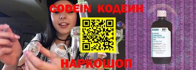 кокаин Краснодар