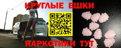 кокаин Краснодар