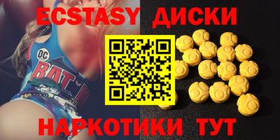 круглые Краснознаменск