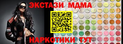 мдпв Краснокаменск