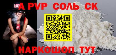 мдпв Краснокаменск