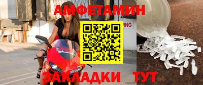 мдпв Краснокаменск