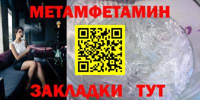 мдпв Краснокаменск