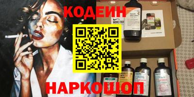 кокаин Краснодар
