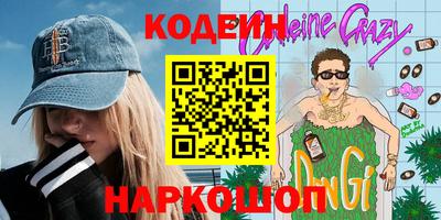 круглые Краснознаменск