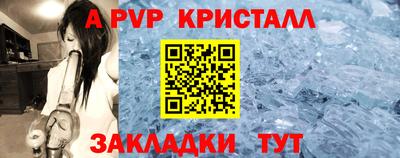 кокаин Краснодар
