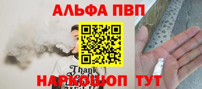 кокаин Краснодар