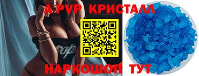 кокаин Краснодар