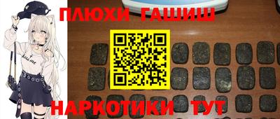 кокаин Краснодар