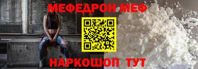 круглые Краснознаменск