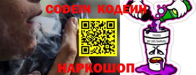 круглые Краснознаменск