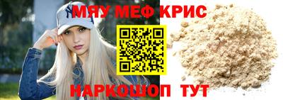 мдпв Краснокаменск