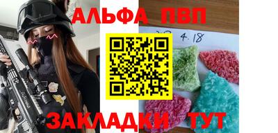мдпв Краснокаменск