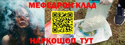мдпв Краснокаменск