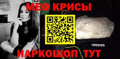кокаин Краснодар