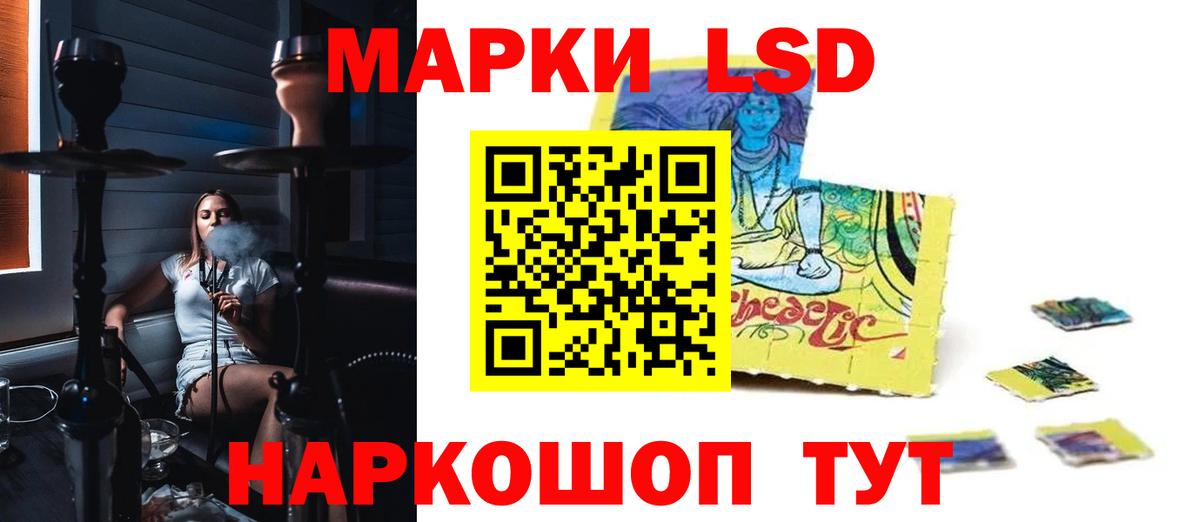 KRAKEN ССЫЛКА  Лсд 25 экстази  Вход с VPN  LSD-25 экстази кислота  Зерноград 