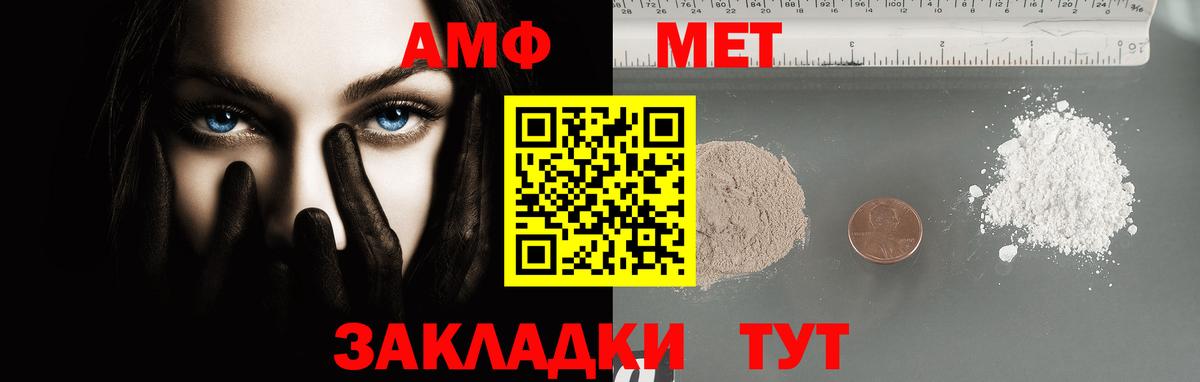 Первитин винт Зерноград