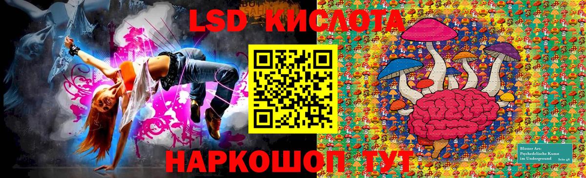 Наркотические марки 1,8мг Зерноград