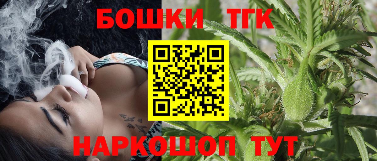 Бошки Шишки LSD WEED Зерноград